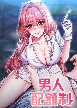 编辑推薦漫畫2