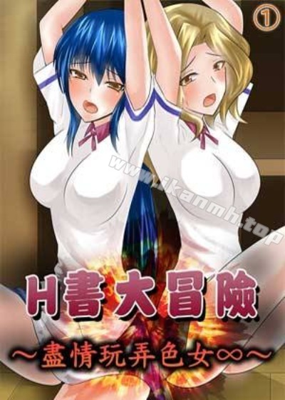 熱門漫畫8