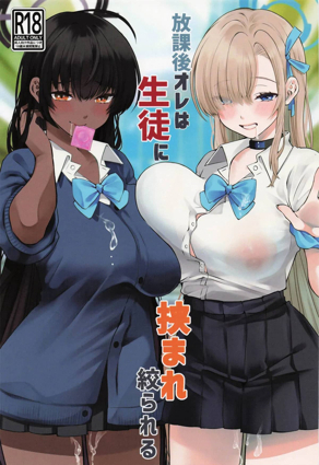 熱門漫畫8