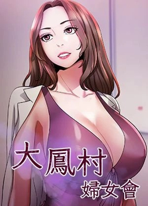 熱門漫畫4