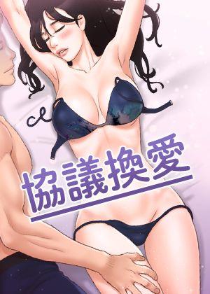 半岛體育韩漫精选