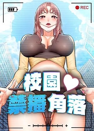 完結漫畫：死亡笔记