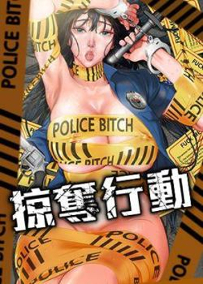  进擊的巨人